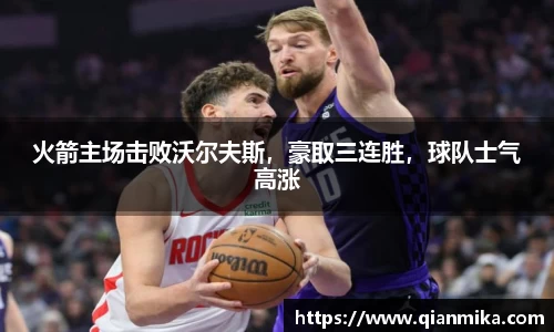 必一运动b-sports