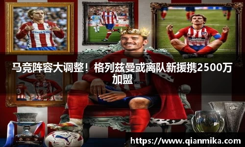 必一运动b-sports