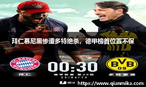 必一运动b-sports