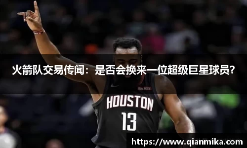 必一运动b-sports官网