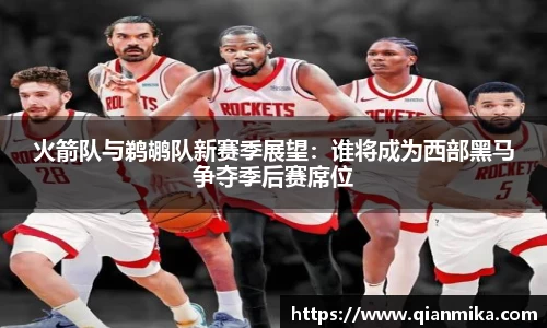 必一运动b-sports官方网站