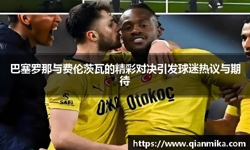 必一运动b-sports平台