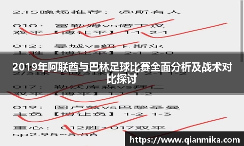 必一运动b-sports平台