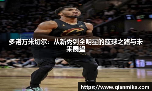 必一运动b-sports官网