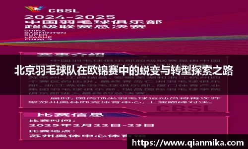 必一运动b-sports平台