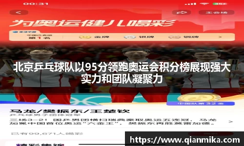 必一运动b-sports官网